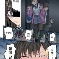 manhwa hentai 나쁜남자 12