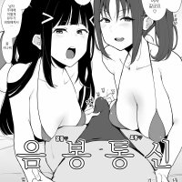manhwa hentai 나쁜남자 12