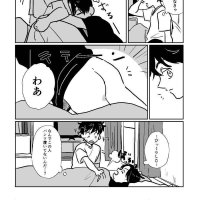 takemichi hentai