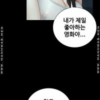 sister duty raw manhwa 100