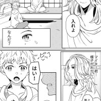 takemichi hentai