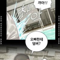 sister duty raw manhwa 100