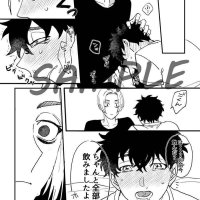 takemichi hentai