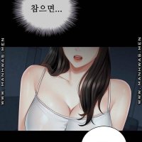 sister duty raw manhwa 100
