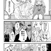 takemichi hentai