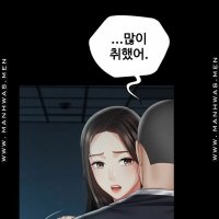sister duty raw manhwa 100