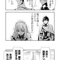 isekai ntr shinyuu no onna wo saikyou skill de otosu houhou 18