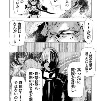 isekai ntr shinyuu no onna wo saikyou skill de otosu houhou 18