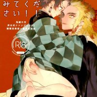 xxx demon slayer tanjirou gay