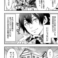 isekai ntr shinyuu no onna wo saikyou skill de otosu houhou 18