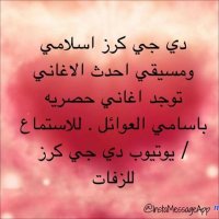 عذارى في القانون