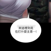 sister duty raw manhwa 100