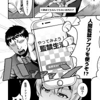 https://thecarolynapartments.com/kamishimo-o-nuide-hitotsu-bureikou-by-souma-eng/