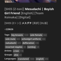 mesudachi