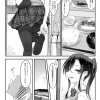 mesudachi