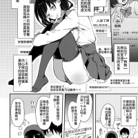 hentai manga indo
