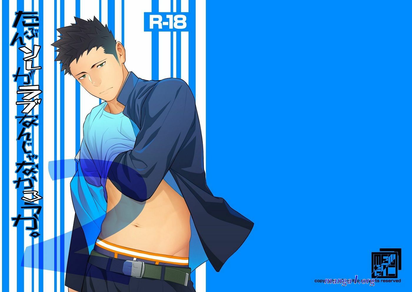 bara yaoi comic