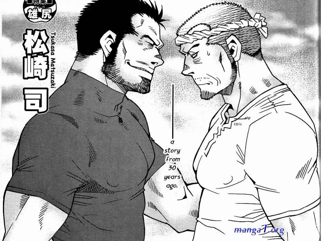 bara yaoi comic