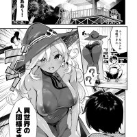 elf hentai manga