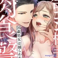 baca manhwa 18 sub indo