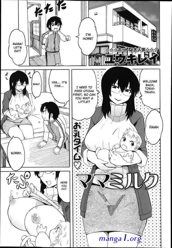 hentai mama