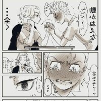 tokyo revengers porno manga gay mikey