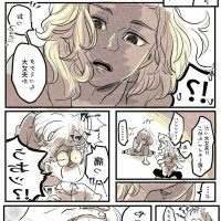 tokyo revengers porno manga gay mikey