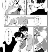tokyo revengers porno manga gay mikey x draken