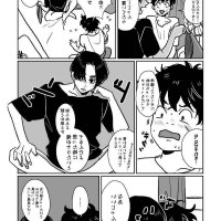 tokyo revengers porno manga gay mikey x draken