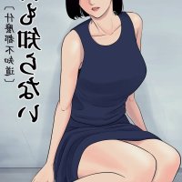 manhwa tamagou sub indo