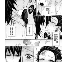 tanjiro x tomioka porno gay