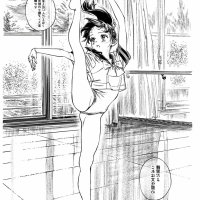 akebi chan hentai