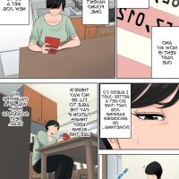 manhwa tamagou sub indo