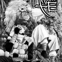 manhwa tamagou sub indo