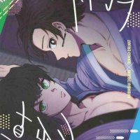 mangas demon slayer porno gay