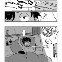 tokyo revengers porno manga gay mikey x draken