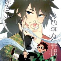 tanjiro x tomioka porno gay