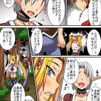 tokyo revengers porno manga gay mikey x draken