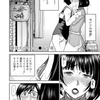 isekai furin hentai ntr