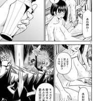 isekai furin hentai ntr