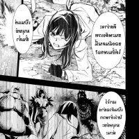 isekai furin hentai ntr