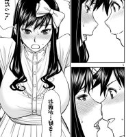 isekai furin hentai ntr