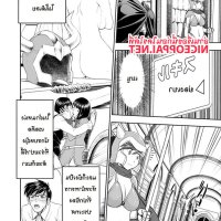 isekai furin hentai ntr