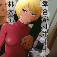 isekai furin hentai ntr