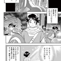isekai furin hentai ntr