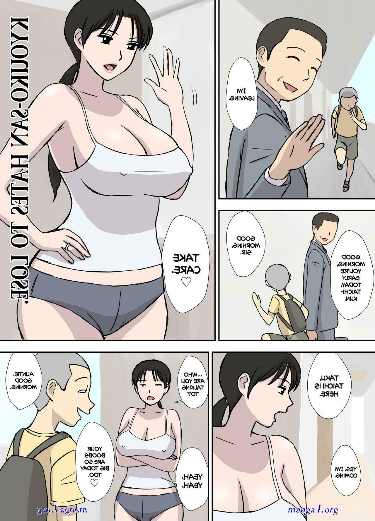 urakan sub indonesia