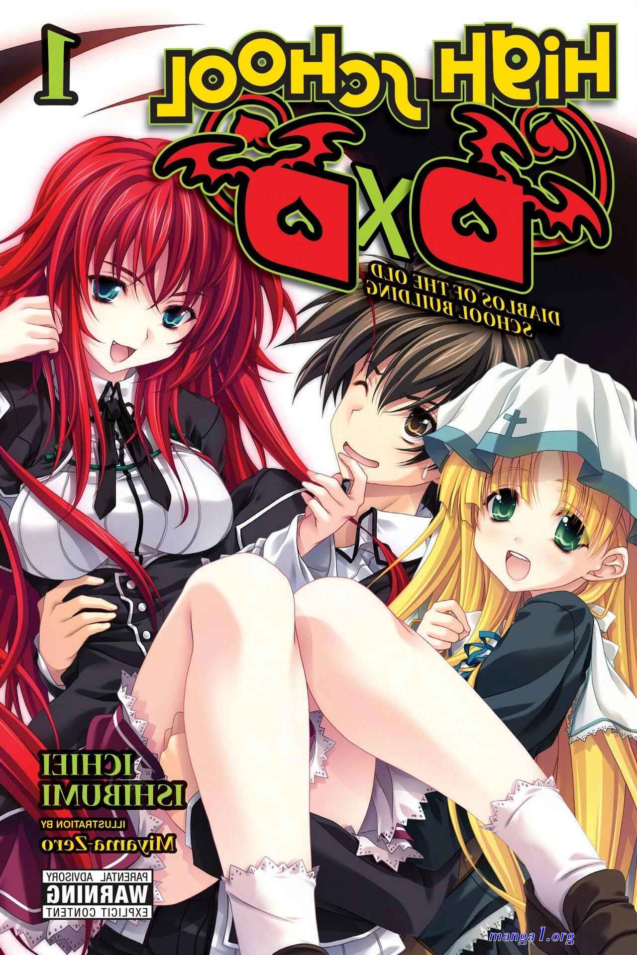 az manga porn highschool dxd