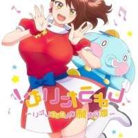 manga garden: takamine-ke no nirinka chapter 50.5.