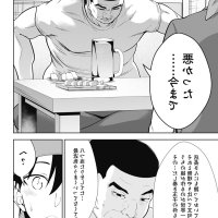 urakan komik full