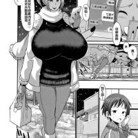 manga dewasa mother